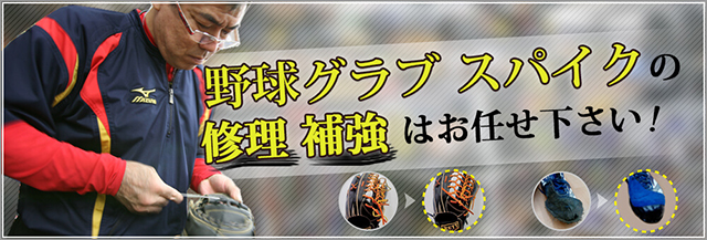 奥武山スポーツ店の写真